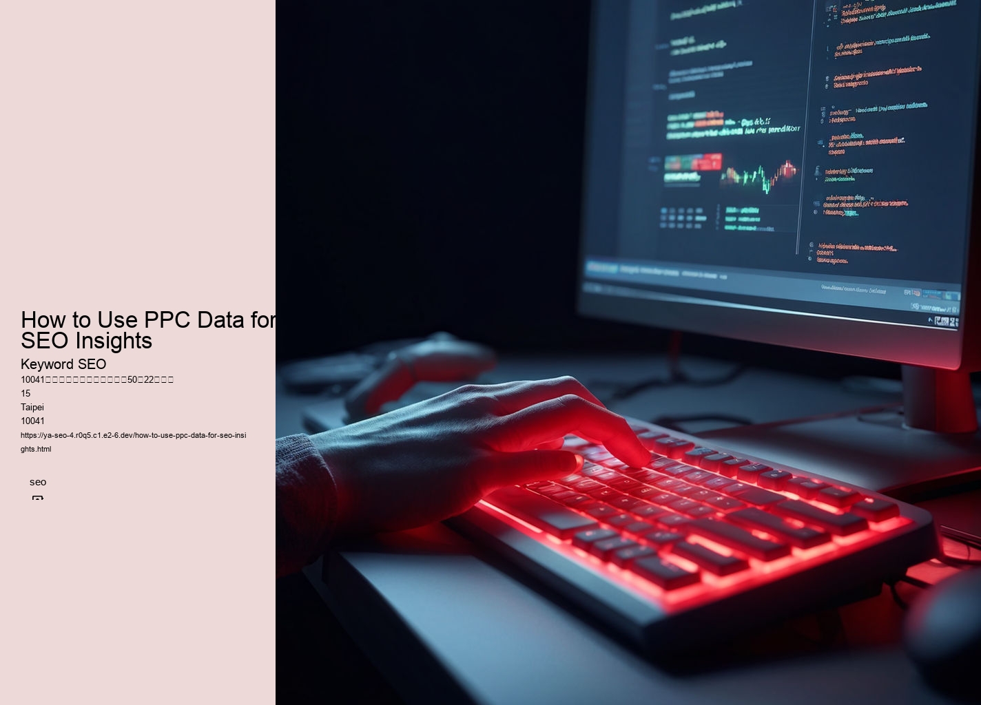 How to Use PPC Data for SEO Insights